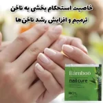پد لاک ‌پاکن حاوی عصاره بامبو - تصویر 3