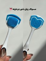 پک زبان شور وارداتی اورجینال - تصویر 2