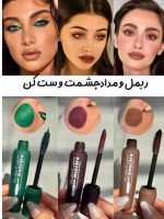 ریمل رنگی گاش Gush