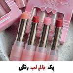 پک هدیه بالم لب رنگی دراگون (اورجینال)