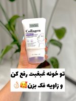 کرم لیفت گردن و غبغب و زاویه فک (اورجینال) - تصویر 3