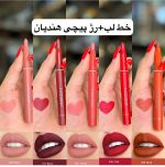رژلب جامد مدادی پیجی تراش دار هندیان