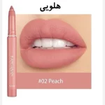 رژلب جامد مدادی پیجی تراش دار هندیان - تصویر 8