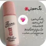مام رولی تایلامی ماکارون - تصویر 5