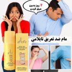 مام رولی تایلامی ماکارون - تصویر 2