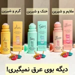 مام رولی تایلامی ماکارون