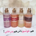 بادی اسپلش شاین دار برند V.V.LOVE