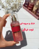 بادی اسپلش شاین دار برند V.V.LOVE - تصویر 5