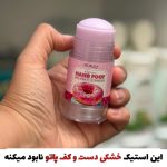 استیک ترک دست و پا بیواکوا با طعم دونات