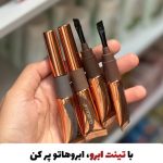 تینت پیلاف ابرو اولیبولا