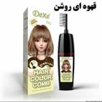 شامپو رنگ مو گیاهی بدون نیاز به دکلره و اکسیدان(اورجینال) - تصویر 12