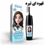شامپو رنگ مو گیاهی بدون نیاز به دکلره و اکسیدان(اورجینال) - تصویر 14
