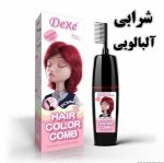 شامپو رنگ مو گیاهی بدون نیاز به دکلره و اکسیدان(اورجینال) - تصویر 11