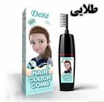 شامپو رنگ مو گیاهی بدون نیاز به دکلره و اکسیدان(اورجینال) - تصویر 13