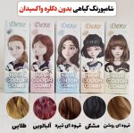 شامپو رنگ مو گیاهی بدون نیاز به دکلره و اکسیدان(اورجینال)