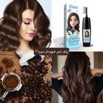 شامپو رنگ مو گیاهی بدون نیاز به دکلره و اکسیدان(اورجینال) - تصویر 4