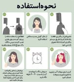 شامپو رنگ مو گیاهی بدون نیاز به دکلره و اکسیدان(اورجینال) - تصویر 8