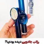 رژ لب جادویی آینه دار کیس بیوتی