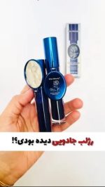 رژ لب جادویی آینه دار کیس بیوتی