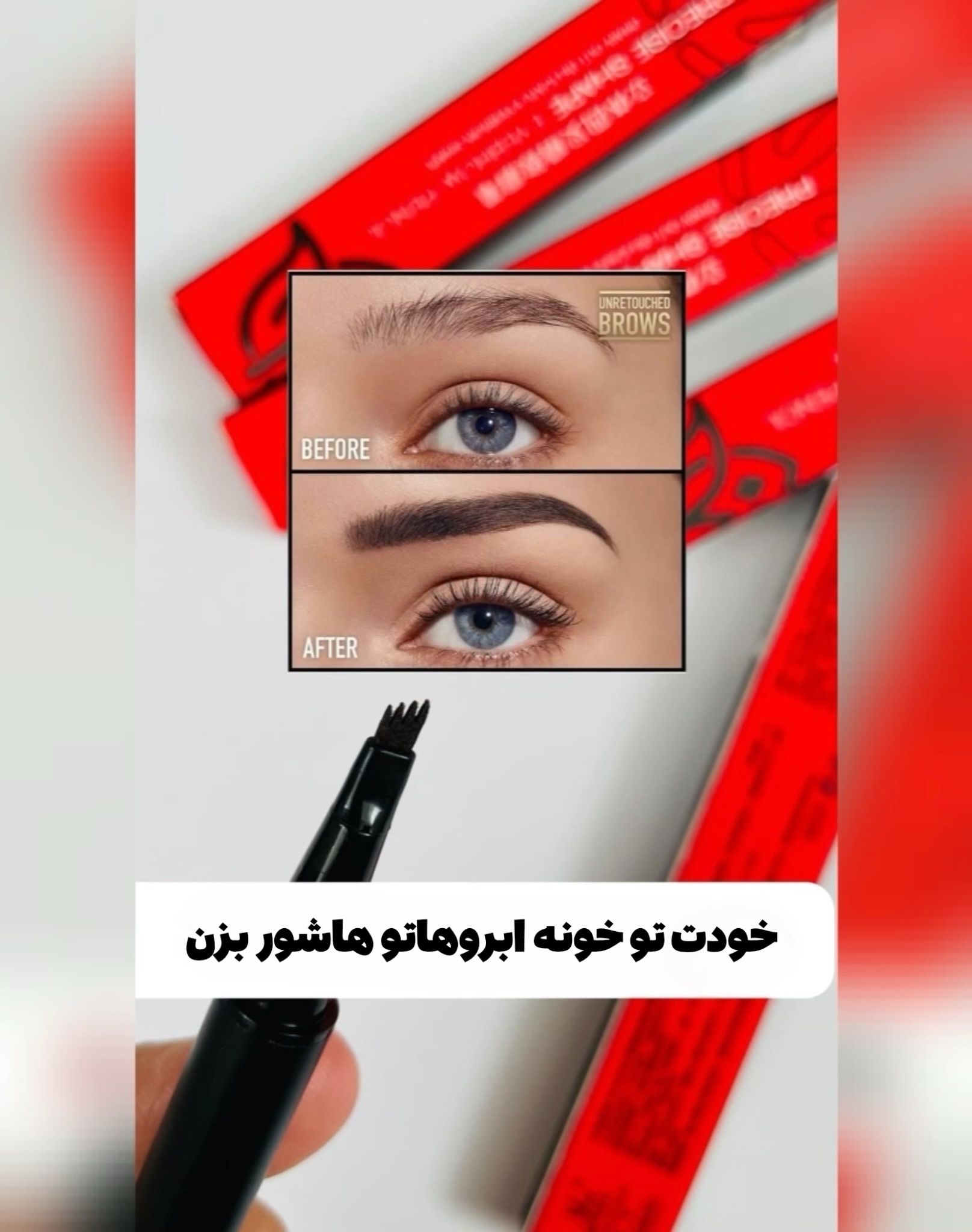 photo-output ماژیک هاشور ابرو یانگمی YANGMEI مدل سه خط (اورجینال) - تصویر 1
