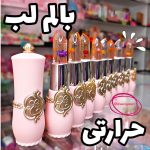 بالم لب حرارتی گلدار سلطنتی اورجینال