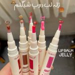 لیپ بالم براش دار اولیبولا Olibolla ژله ای