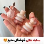 سایه مایع 24ساعته Olibolla