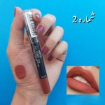 رژلب مدادی ایتالیایی پریما - تصویر 5