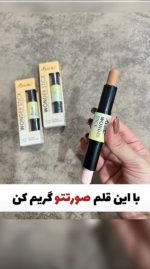 کانتور و کانسیلر قلمی دوسر تایلامی اورجینال
