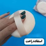 پد حوله ای دسته دار پنکک مدل گرد - تصویر 3