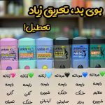 مام ضد تعریق آمبرلا اورجینال - تصویر 2