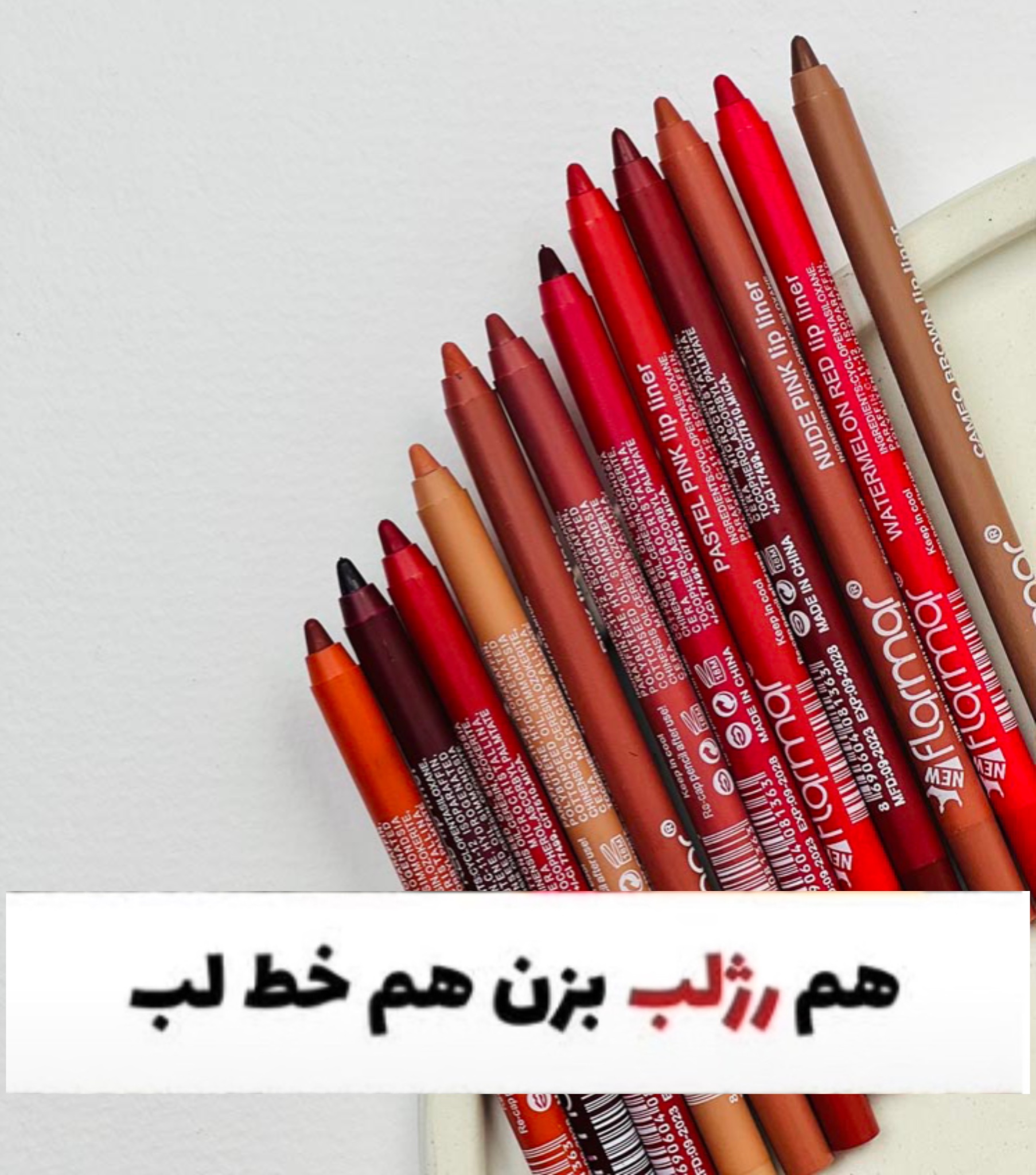 photo-output پک مدادلب شمعی 12عددی فلورمار - تصویر 1