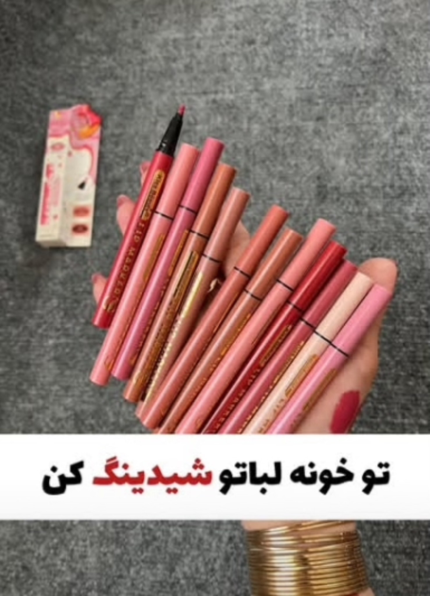 photo-output ماژیک شیدینگ لب (ضدآب) - تصویر 1