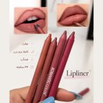 خط لب و رژلب نرمالو رومانتیک - تصویر 2