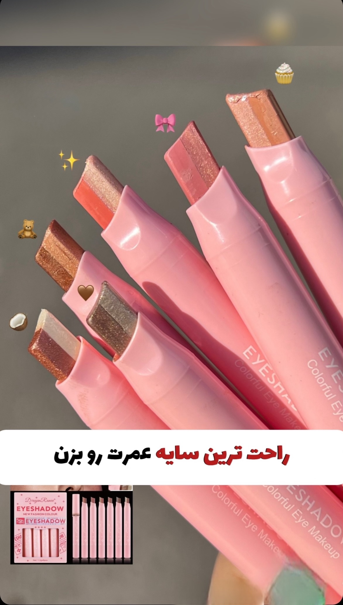 photo-output سایه چشم استیکی دو رنگ اورجینال dragon ranee - تصویر 1