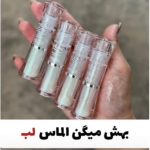 الماس لب آرت اسکین اورجینال