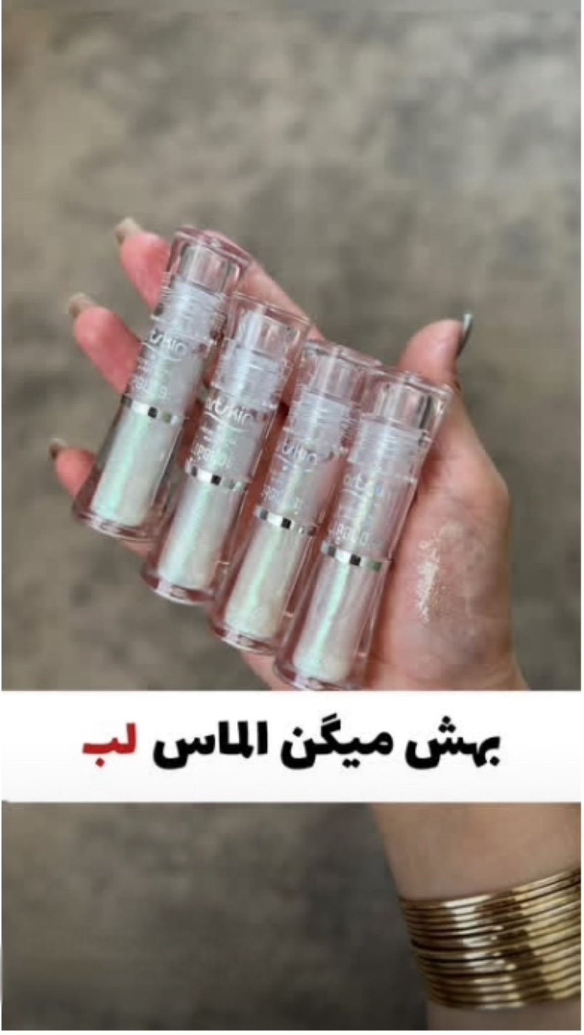 photo-output_0 الماس لب آرت اسکین اورجینال - تصویر 1
