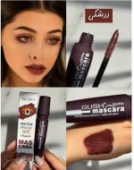 ریمل رنگی گاش Gush - تصویر 2