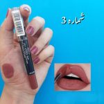 رژلب مدادی ایتالیایی پریما - تصویر 6