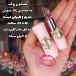 بالم لب حرارتی گلدار سلطنتی اورجینال - تصویر 6