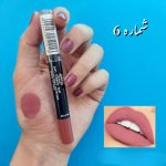 رژلب مدادی ایتالیایی پریما - تصویر 9