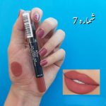 رژلب مدادی ایتالیایی پریما - تصویر 10