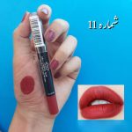 رژلب مدادی ایتالیایی پریما - تصویر 14