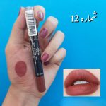 رژلب مدادی ایتالیایی پریما - تصویر 15