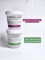 ماسک هیدروژلی دکتر مینایر (اورجینال) - تصویر 2