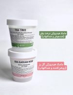 ماسک هیدروژلی دکتر مینایر (اورجینال) - تصویر 3