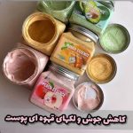 اسکراب صورت و بدن JFSHI وارداتی - تصویر 6