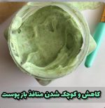 اسکراب صورت و بدن JFSHI وارداتی - تصویر 5