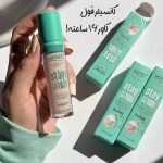 کانسیلر 16 ساعته فول کاور آرت اسکین