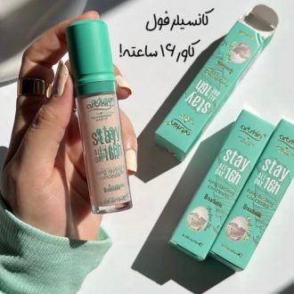 کانسیلر 16 ساعته فول کاور آرت اسکین